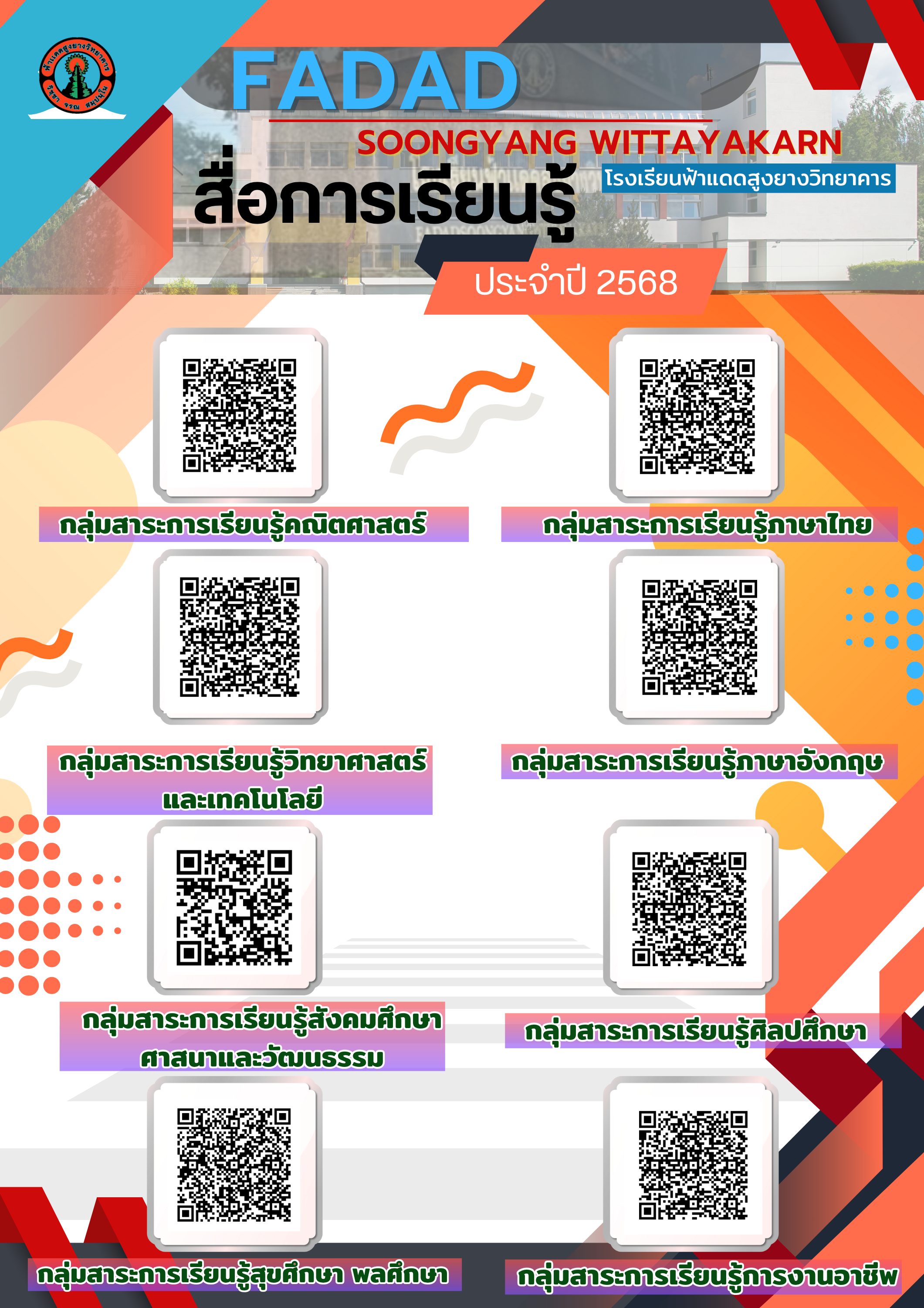  สีดำ สีขาว โมเดิร์น ทางการ ทันสมัย หน้าปก รายงาน ผลงาน เอกสาร A4 .png